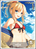 NS-05-M04-141 Mordred | Fate/Grand Order